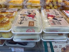 -闻酥园(青羊区人民中路店)
