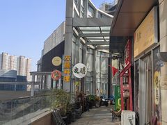 -本味友膳·茶餐厅(和达中心城店)