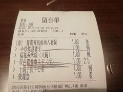 -望湘园·洞庭渔宴(浦江欢乐颂店)