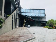 -苏州清山会议中心