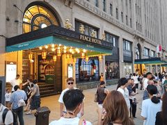 -上海和平饭店 Fairmont Peace Hotel