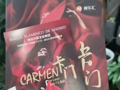 -上海东方艺术中心