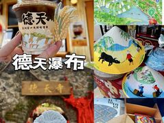 -德天跨国瀑布景区