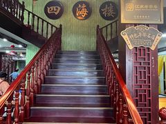 -四海楼(如皋定慧禅寺店)