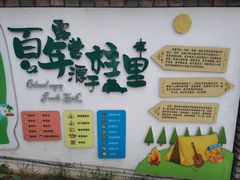 -鼓岭旅游度假区