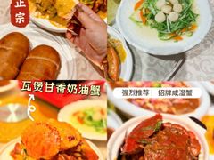 -肥肥蟹海鲜饭店(马六甲店)