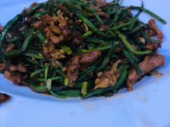 扁豆肉丝-娄三少·老北京春饼烤鸭家常菜(富力又一城店)