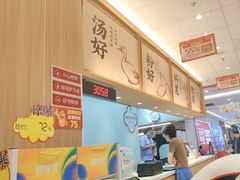 -回味鸭血粉丝汤(京新广场店)