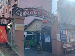 -老北京赵记酱肘子