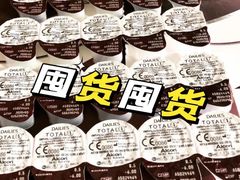 -宝岛眼镜(苏州浒关店)