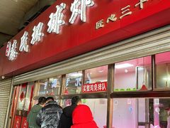 -秦氏环球炸鸡(解放北路店)