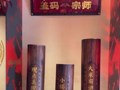 -德天顺盖码饭(人民西路店)