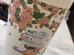 -茉沏(石路天虹店)