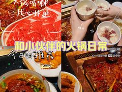 -川西坝子火锅(清江东路3.0直营店)