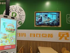 -德克士(中心医院店)