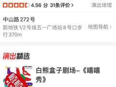 -长沙市青少年宫