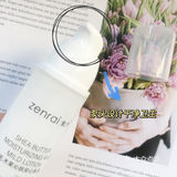 ♡好物｜干皮油皮敏感肌都可以用的国货乳液