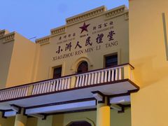 -小洲村