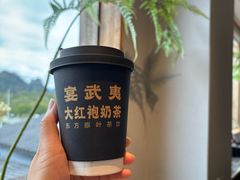 -宴武夷·匠心闽味(印象大红袍店)