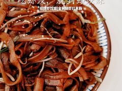 -虾饺妹·酒家(海珠广场店)