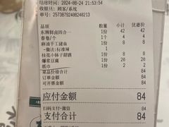 -东排食堂长沙小吃大排档(五一广场店)