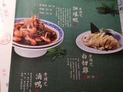 菜单-老头儿油爆虾·知味杭州(爱琴海购物中心)