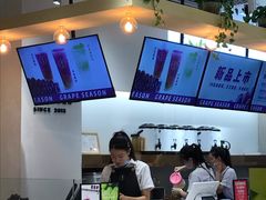 -树夏(金楠天街店)