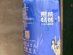 -熙成烧烤(白塔岭店)