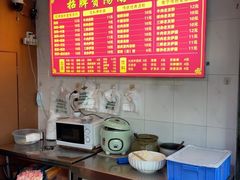 -老宾州南街酸粉店(民族大道店)