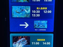 -波塞冬海底世界