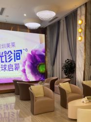 -深圳美莱医疗美容医院