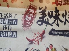 -源味居手把签烧烤(长春一店)