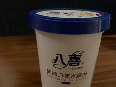 -盒马鲜生(帝斯曼店)