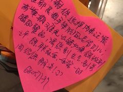 -肉串汪(月坛店)