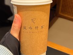 -风吟仟茶(河街店)