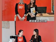 -爱恩家广州家政服务中心