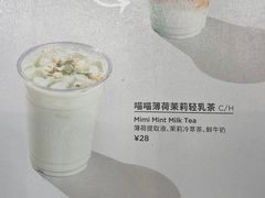 -Seesaw Coffee(西岸凤巢店)