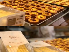 -鲍师傅糕点(台东步行街店)