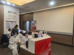 -上海玫瑰医疗美容医院