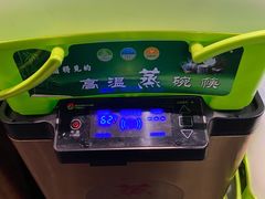 -泓盛花园