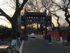 -北京国子监胡同