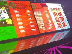 -魅KTV·AI辅唱(福雷德广场店)