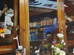 -木王宴语·野生鲜菌火锅(玉河店)