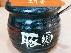 -博多豚屋拉面