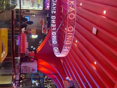 -庆峰龙虾烧烤(合肥一店)
