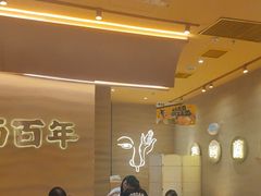 -陳香貴·蘭州牛肉面(月星环球港店)