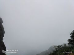 -七娘山