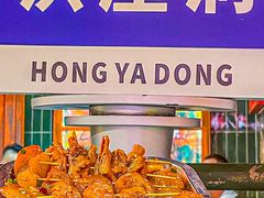 -江北北火锅馆·公路夜市(魏公村店)