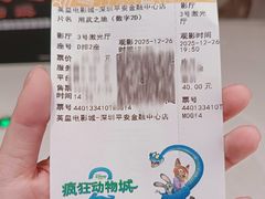 -英皇电影城(平安金融中心IMAX激光店)