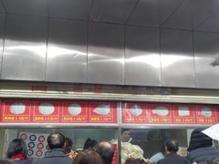 -袁大头包子(光华路店)